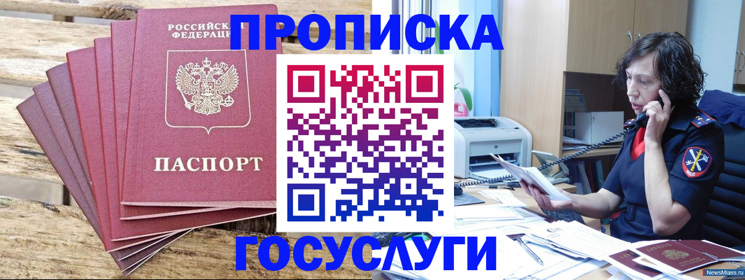 форма 3 в Бородино