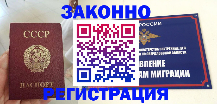 регистрация для дет. сада в Бородино