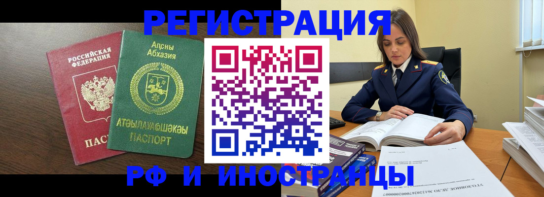 регистрация для дет. сада в Бородино